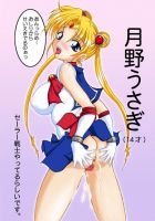 sailor_moon_20110626_099.jpg